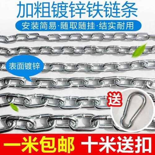 睿富镀锌铁链子防盗加粗246810mm狗链特粗焊接铁链条锁吊链条晾衣