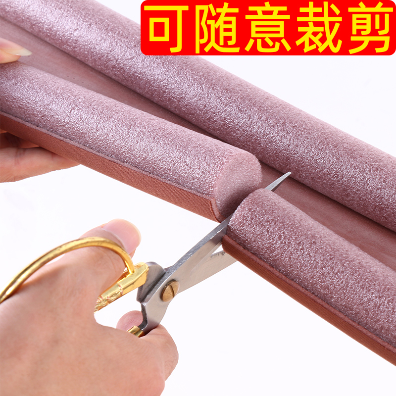 门底密封条门底缝专用房间门挡风神器卧室房玻璃门隔音门贴防漏风