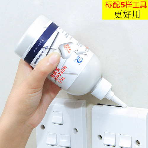 瓷砖墙壁缝隙补缝剂地砖填缝专用工具地板勾缝剂防水防霉美缝剂