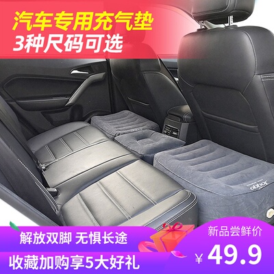 车载便携充气床自驾旅游汽车后排搁脚垫脚神器婴儿童踏脚凳垫腿托