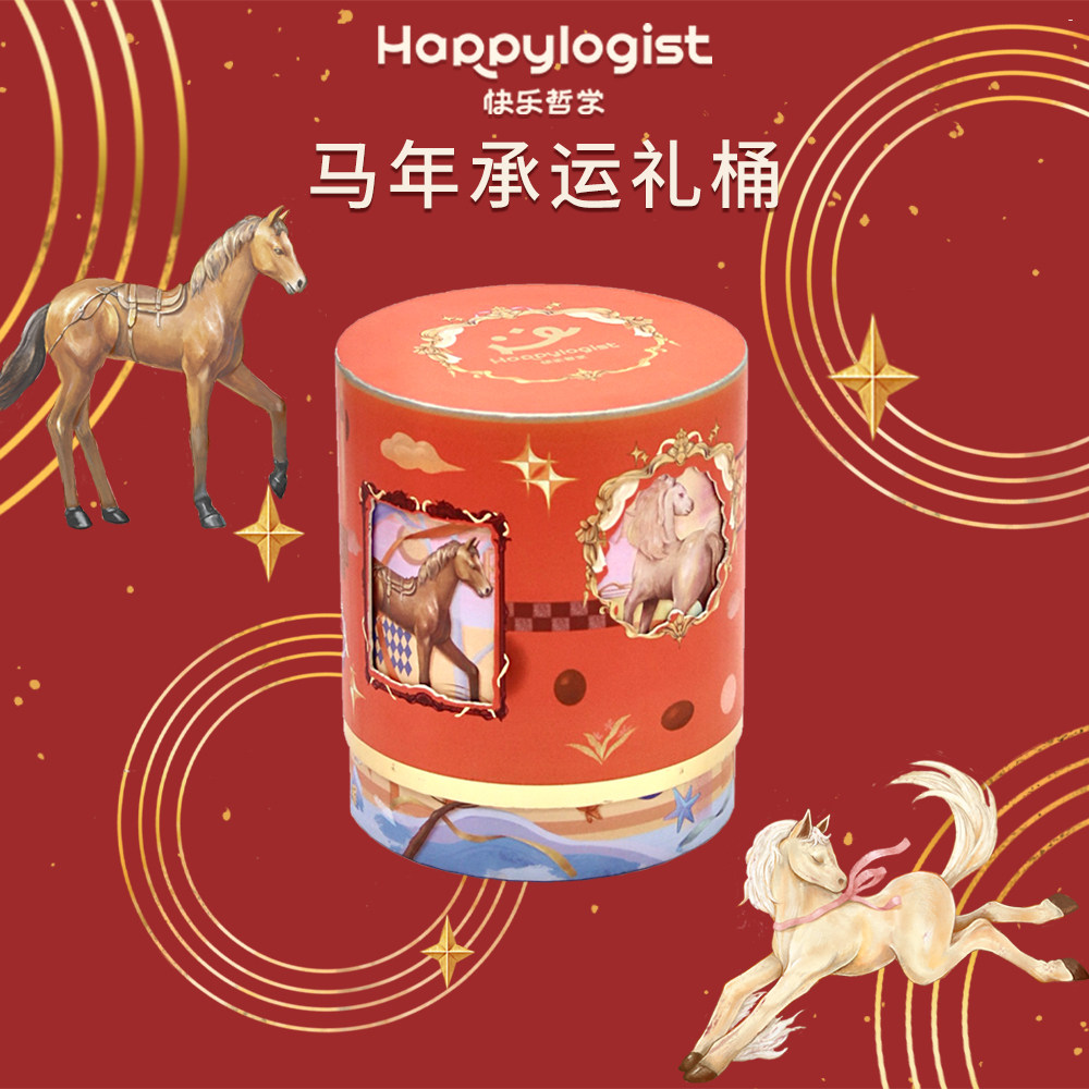 快乐哲学马年承运礼桶混合口味跳跳糖黑巧坚果巧克力