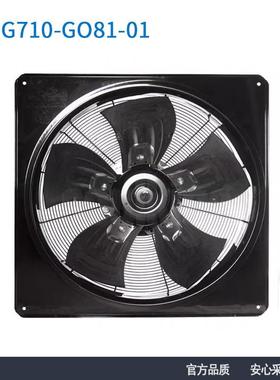 全新正品  W3G710-GO81-01 380V 930W 变频器散热风扇