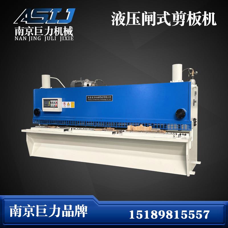 液压闸式剪板机 QC11K-8X4000数控剪板机 3.2米/4米不锈钢剪板机