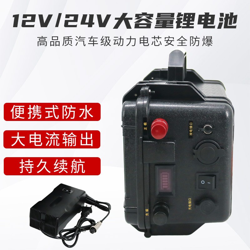 12v100ah磷酸铁锂推进器户外房车逆变器驻车空调电动船外机电池