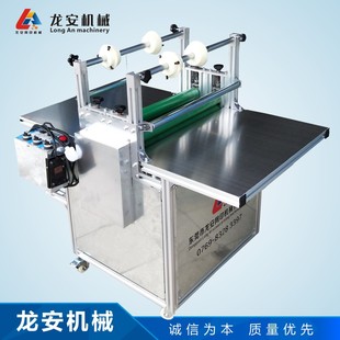 亚克力双面贴膜机 厂家直销LA500E龙安双轴覆膜机 电动冷裱机