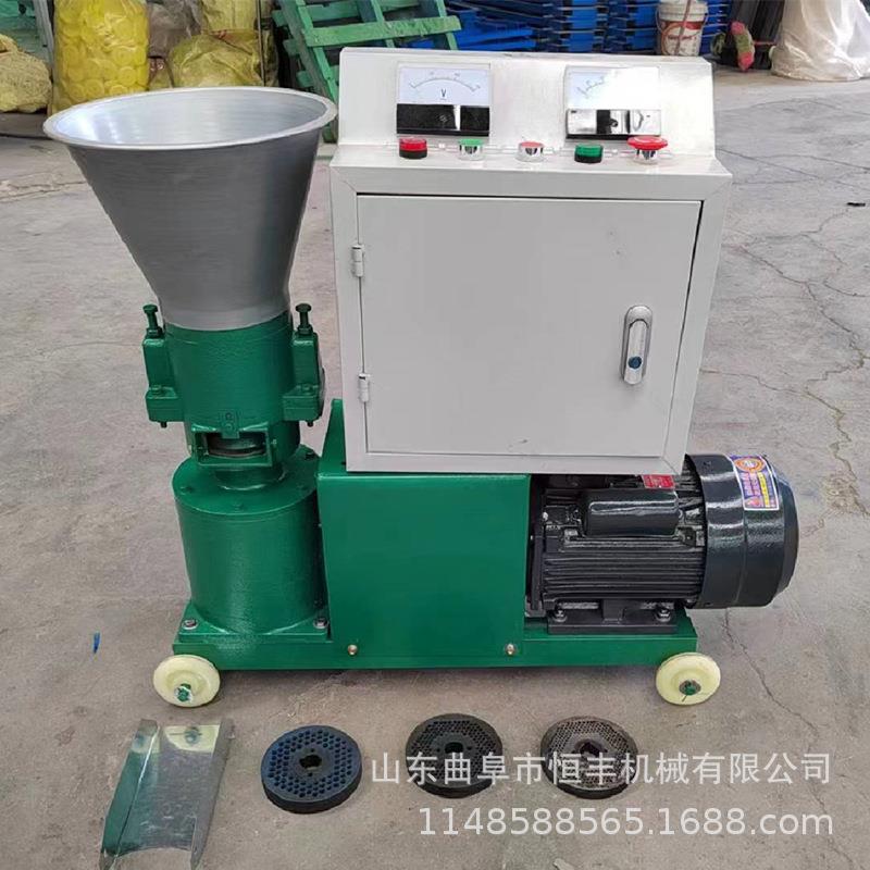 210型家用粮食玉米饲料颗粒机鸡饲料造粒机秸秆饲料造粒机