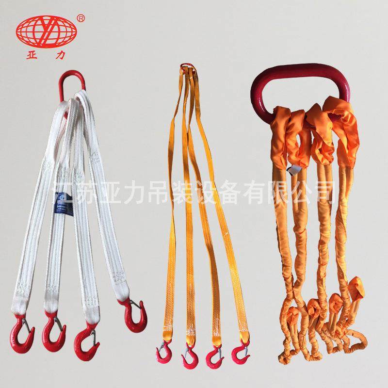 厂家供应合成纤维丙纶涤沦尼龙成套吊具起重白色扁平吊带