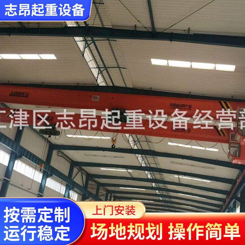 直销重庆5吨单梁起重机、重庆5吨单梁行车、重庆5吨单梁天车。