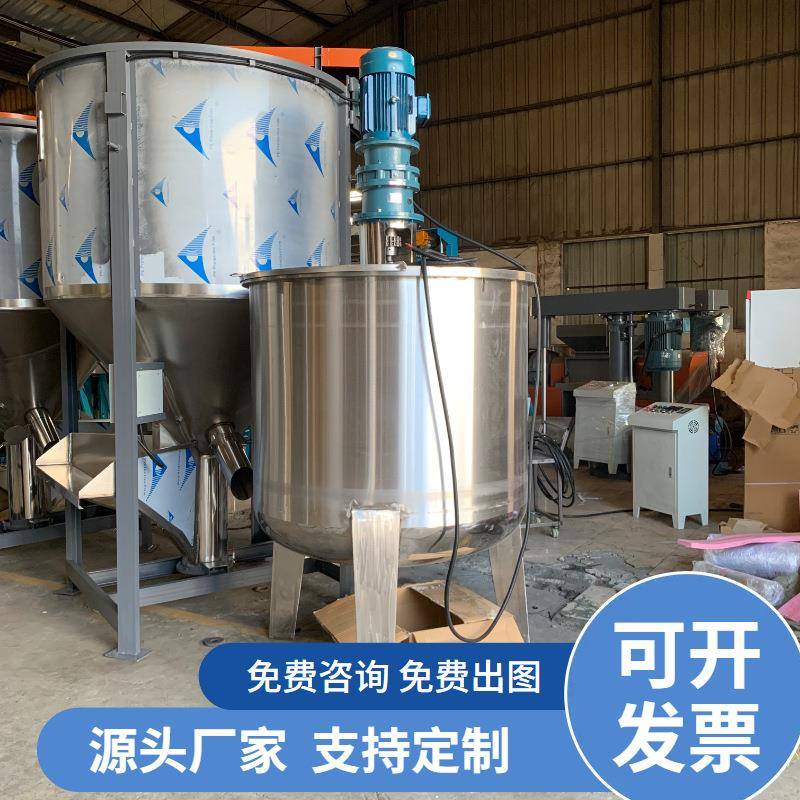 100-5000L高速搅拌桶化工搅拌罐电加热夹层冷却不锈钢搅拌机设备