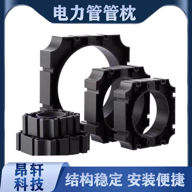 电力管方管枕栅格管管枕多规格可选栅格管施工稳固支撑