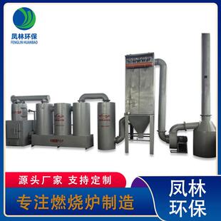 废弃物卫生院垃圾焚化炉城镇生活垃圾焚烧炉新农村垃圾焚烧炉