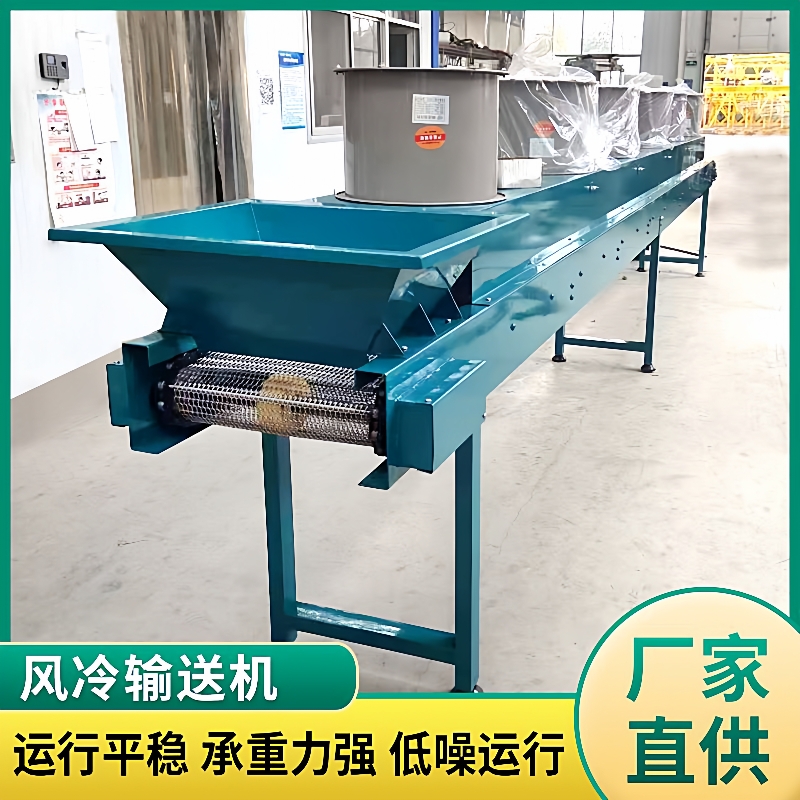 厂家直销风冷输送机网带式输送机不锈钢摊晾风干降温输送机