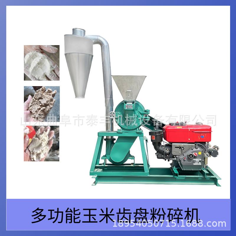 齿盘式化工原料粉碎机多哥齿盘式玉米磨粉机豆粕麦麸饲料粉碎机