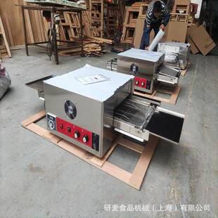 厂家Pizza烤炉8寸12寸链条滚动式快速出餐比萨上下火调温