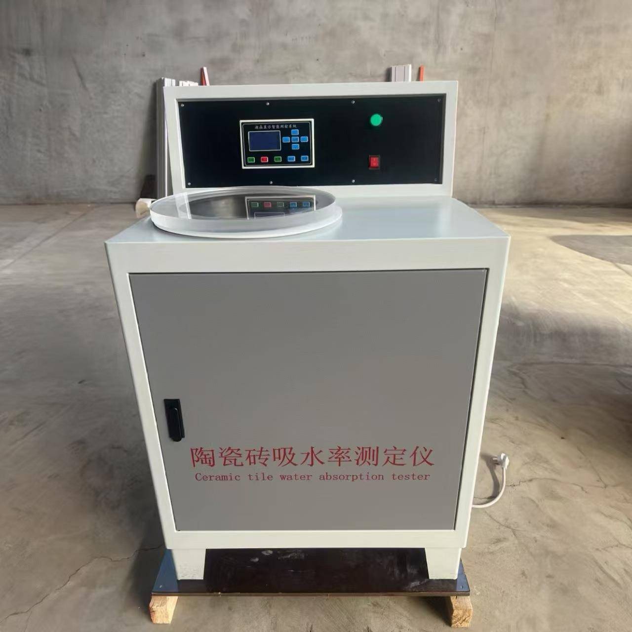 数显陶瓷砖吸水率测定仪真空法建筑卫生陶瓷砖吸水率测试仪