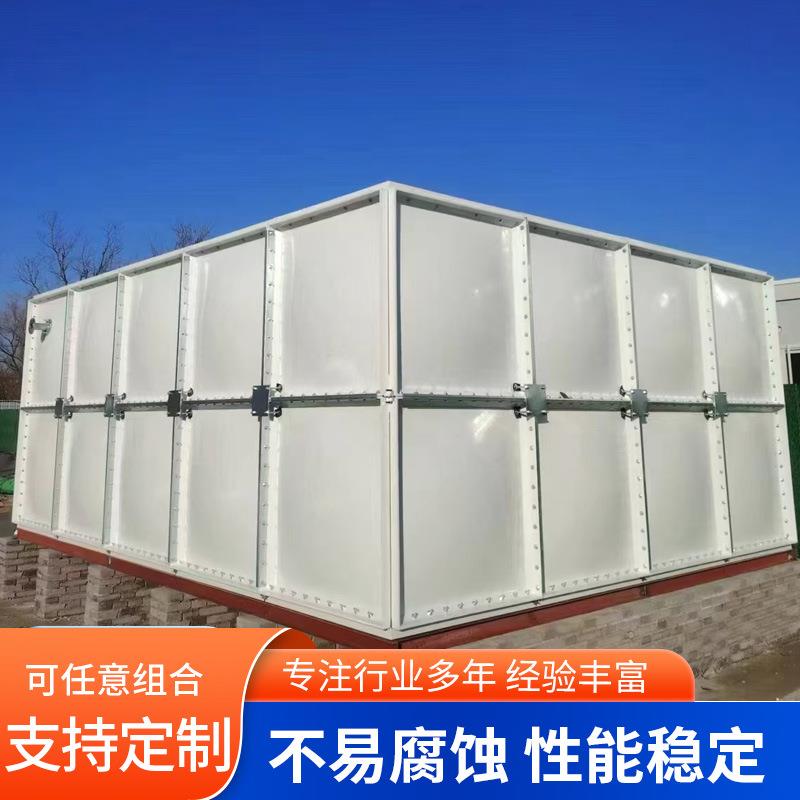 玻璃钢水箱工厂方形组装保温水箱人防储水灌溉地埋水箱户外蓄水池