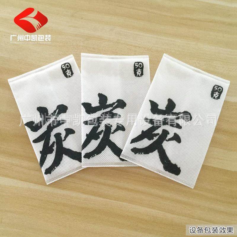 柱状炭包超声波封口包装机纳米矿晶炭包包装机干燥剂足浴包包装机,办公设备/耗材/相关服务,包装机,淘宝优惠券,粉丝福利购,淘宝优惠卷