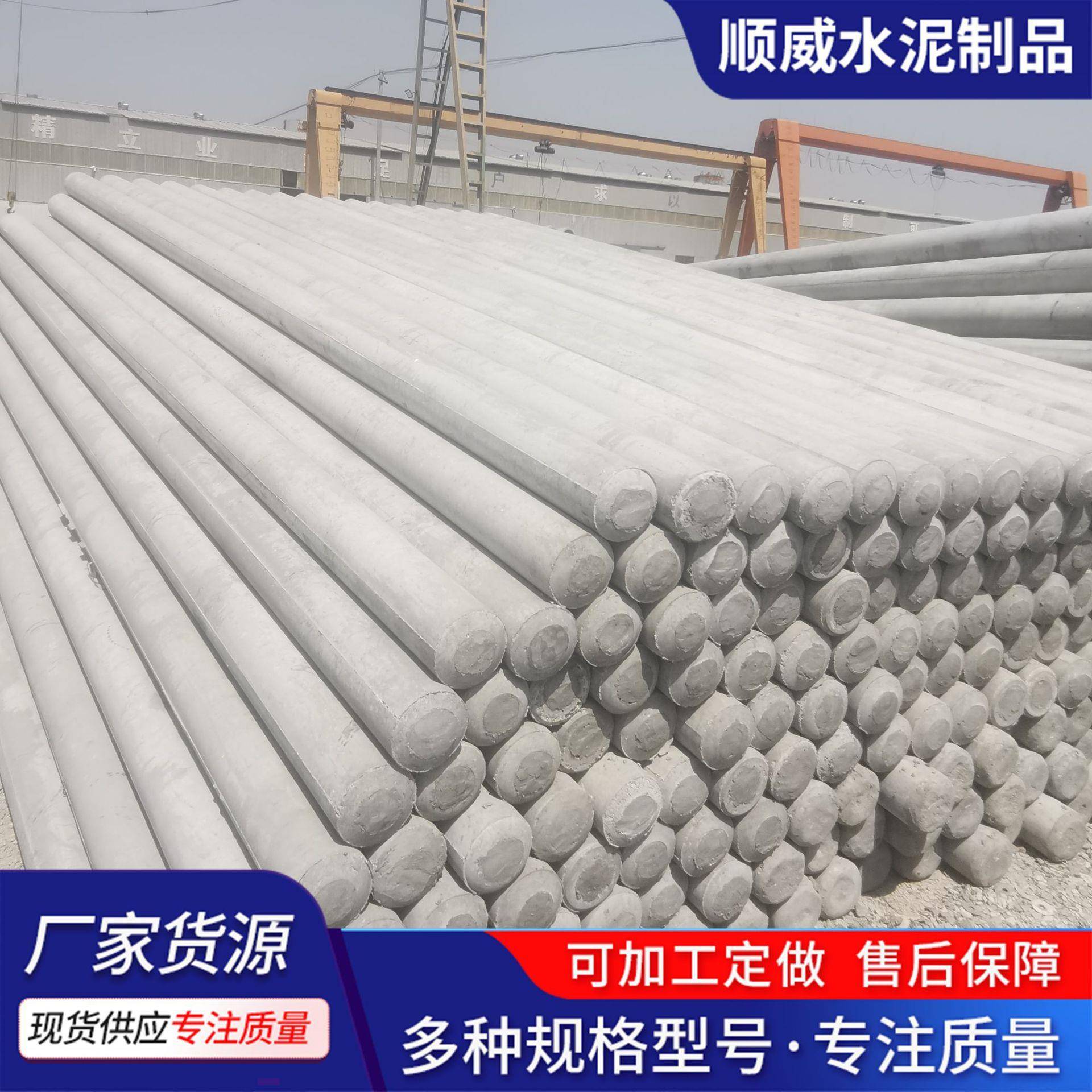 水泥电杆10米电杆12米电杆15米电杆电力工程高压电杆混凝土电杆