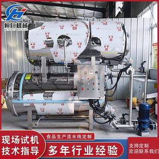 即食鱿鱼仔杀菌锅鱼罐头午餐肉高温杀菌锅秃黄油蟹黄面高温灭菌锅