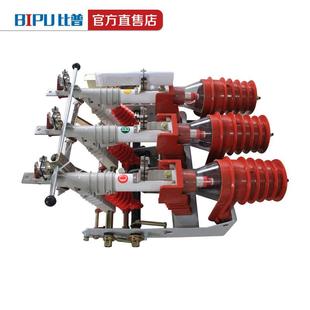 12RD T125 FN12 630 31.5KA压气式 10KV户内高压负荷开关FKN12