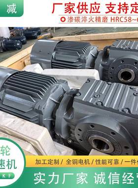 底脚轴伸式蜗轮蜗杆减速机SF37/47/57/67/77/87/97/107现货现发