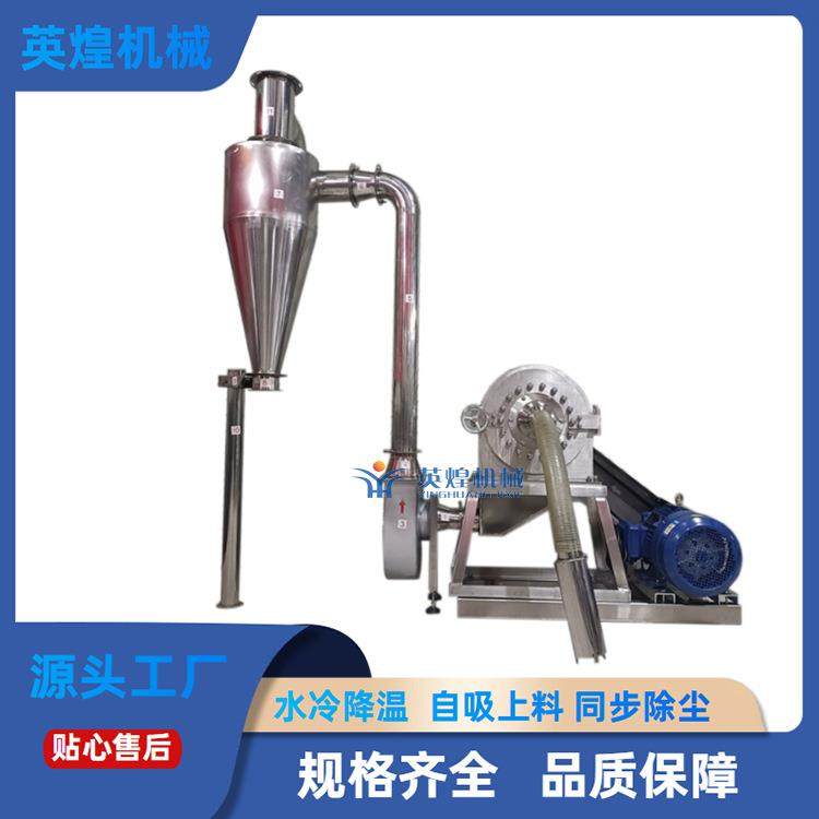 不锈钢齿盘粉碎机中药粉碎机白糖粉碎机调料粉粉碎机,清洗/食品/商业设备,其他食品加工设备,淘宝优惠券,粉丝福利购,淘宝优惠卷