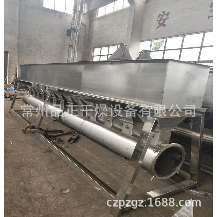 谷氨酸钠鸡精振动流化床烘干机干燥设备全不锈钢制作欢迎洽谈
