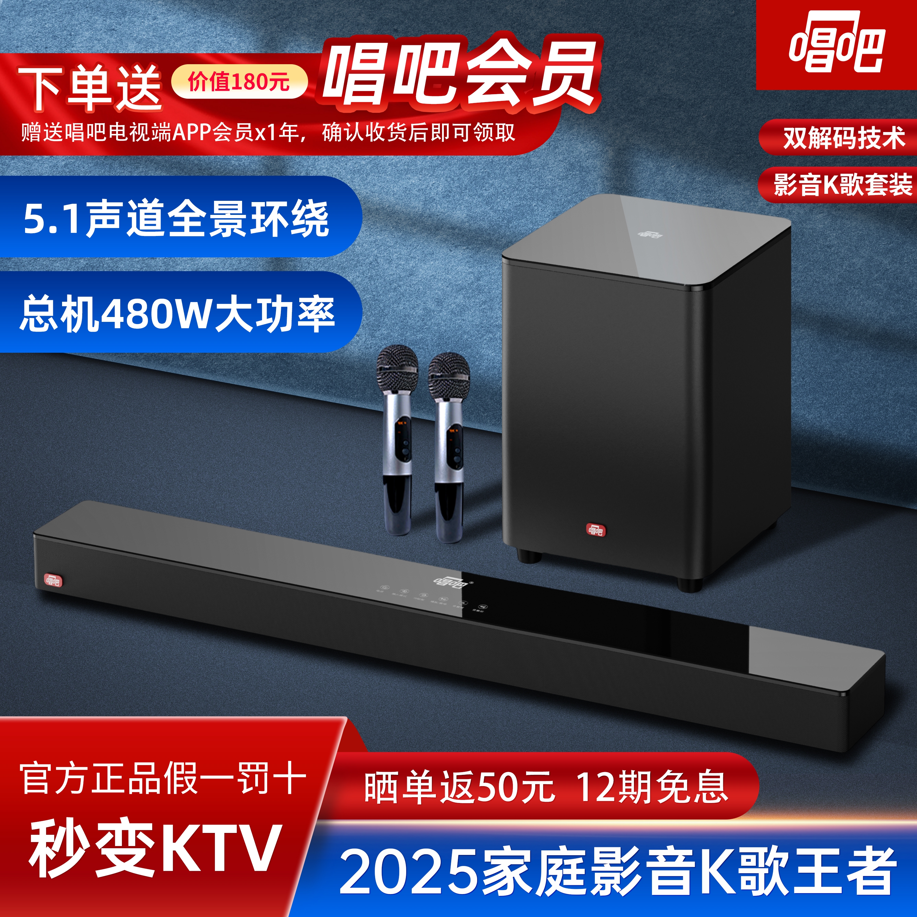 唱吧L15卡拉OK家庭影院電視音箱