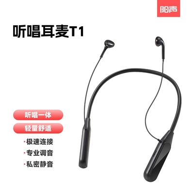 【阳声】无线K歌耳机自带声卡学唱练歌专用手机蓝牙唱歌全民K歌