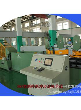 两剪两冲自动理料数控横剪机硅钢片横剪线