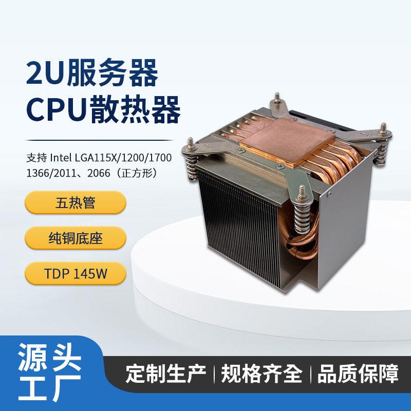 服务器散热器风扇工控双滚珠温控散热器风扇铜管铝片速温控