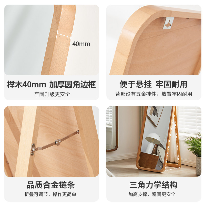 实木全身镜落地壁挂两用穿衣镜可折叠落地试衣镜贴墙镜化妆镜挂墙