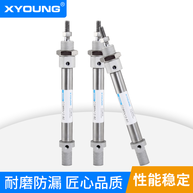 气动CD85N8-10带磁迷你气缸C85N8-25不锈钢迷你气缸CD85N8-50