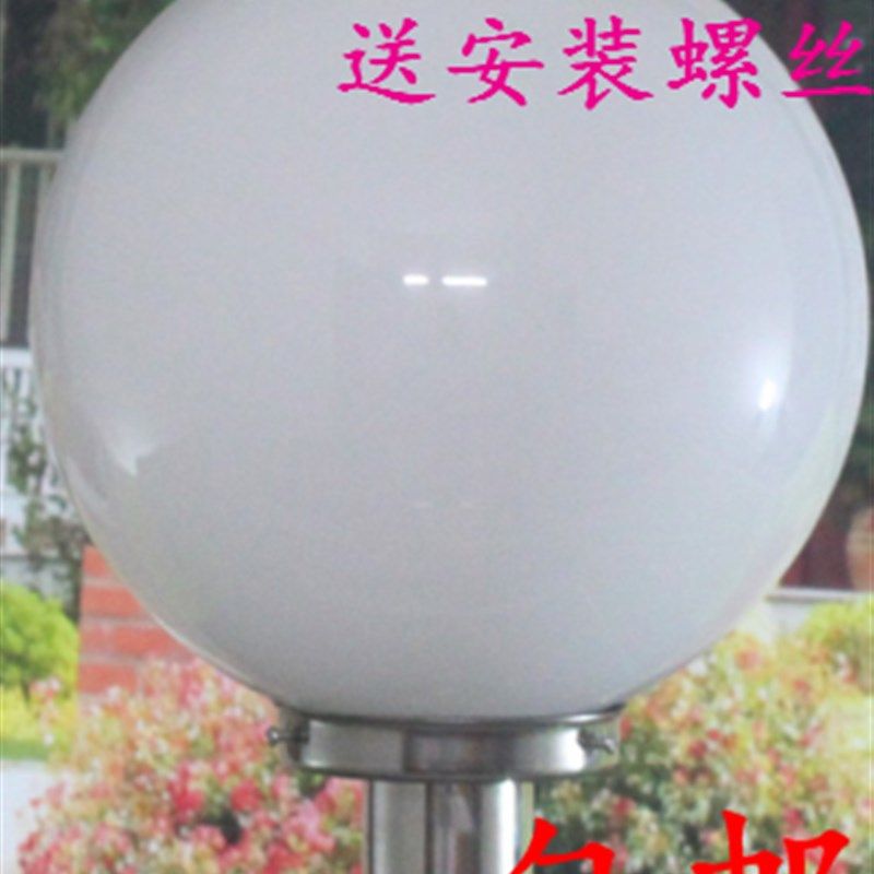 户外 室外  防水 灯罩  路灯 圆型 不锈钢 围墙灯 门柱灯 柱头灯,家装灯饰光源,道路灯具/智慧路灯/智慧灯杆,淘宝优惠券,粉丝福利购,淘宝优惠卷