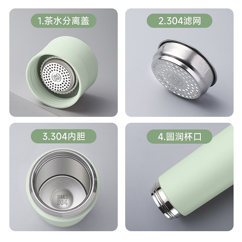 保温杯2024新款女高颜值大容量学生简约便携茶水分离过滤泡茶杯子,餐饮具,保冷/保温杯,淘宝优惠券,粉丝福利购,淘宝优惠卷