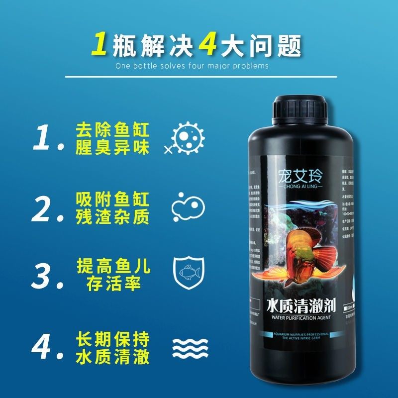 硝化细菌鱼缸用净水剂鱼药消化活菌养鱼用品净化水质稳定剂硝化菌,宠物/宠物食品及用品,鱼缸净水剂,淘宝优惠券,粉丝福利购,淘宝优惠卷