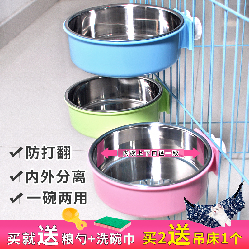 那芙猫悬挂式不锈钢挂笼碗猫碗猫食盆保护脊椎宠物猫饭碗猫咪用品