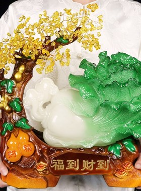 福到财到摆件白菜水晶树客厅电视柜装饰品店铺收银台开业乔迁礼品