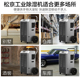 松京158L除湿机工业大型商用大功率地下室仓库家用吸湿器除潮防潮