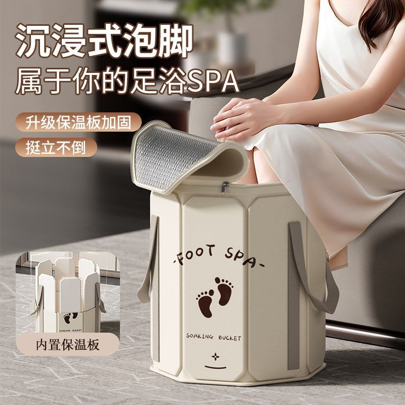 女士泡脚桶家用便携式泡脚袋加高深桶过膝过小腿保温泡脚盆可折叠,家庭/个人清洁工具,足浴盆/足浴桶,淘宝优惠券,粉丝福利购,淘宝优惠卷