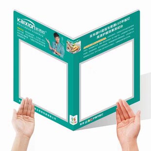 凯西欧超薄平板灯30*30 60*60面板灯52W68W80W集成顶灯方形天花灯