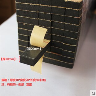 国标高粘幕墙胶条 玻璃固定粘胶条 光伏板门窗阳光房粘结密封条