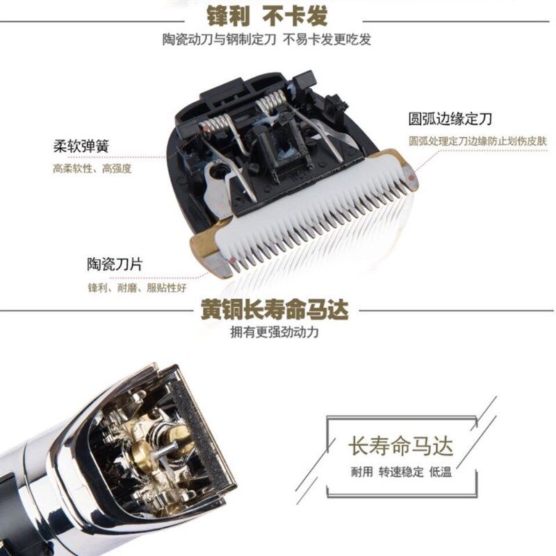 晨锋9188理发器电推剪充电式成人儿童家用电动推子剃头刀发廊专业