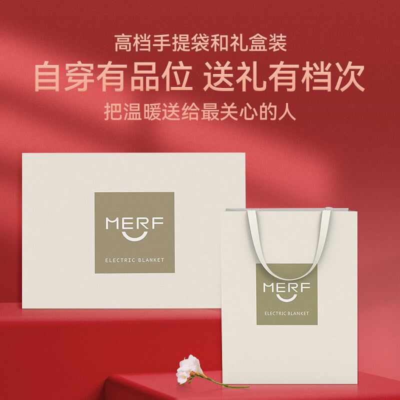 MERF云裳暖披肩USB电热毯户外露营办公室加热毯单人褥子暖身盖毯