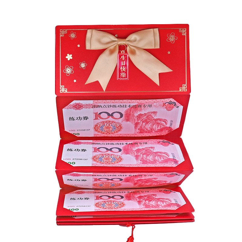 结婚折叠红包袋生日专用新款喜庆高级感份子钱婚礼仪式感320卡位图片