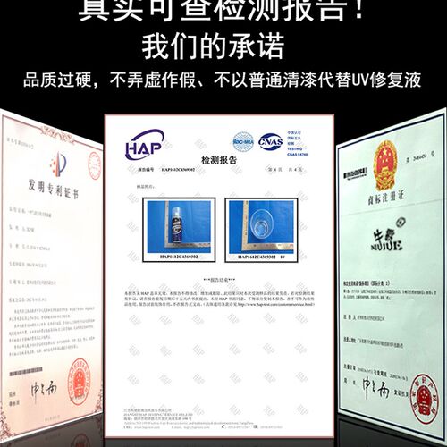 汽车大灯翻新修复液工具套装车灯划痕裂纹去黄清洗灯罩速亮抛光剂