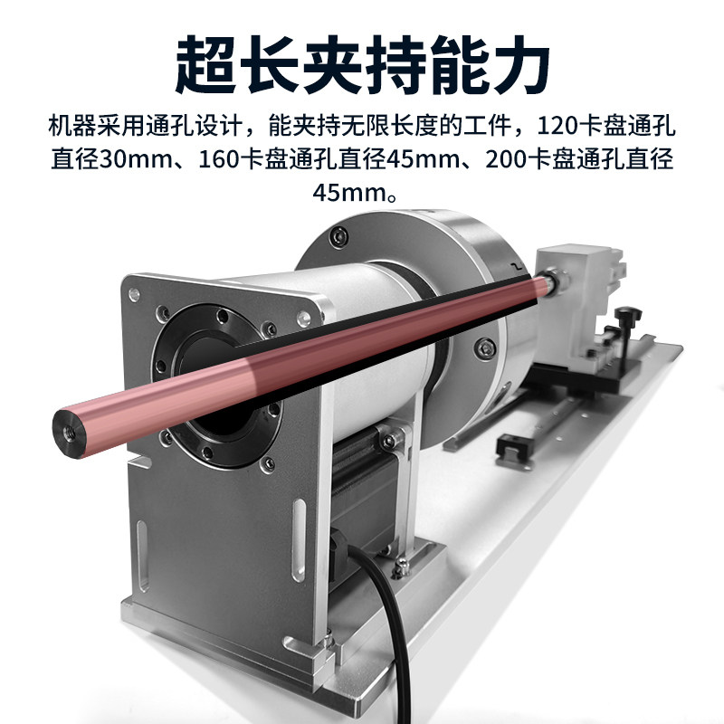 激光焊接机旋转工装气动尾顶焊接旋转夹具激光打刻机旋转工作台