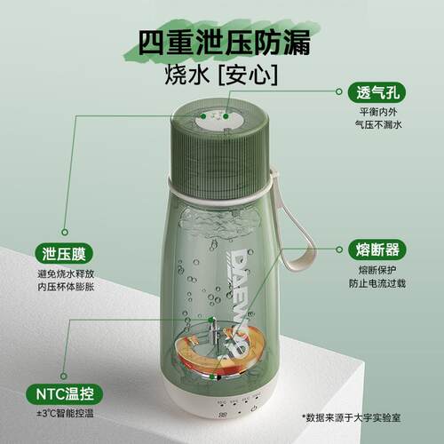 大宇电热水杯小型加热杯办公室烧水壶电炖杯保温杯便携旅行烧水杯