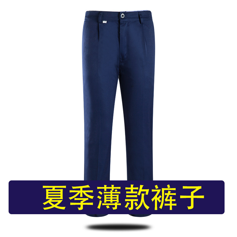 防静电裤子秋冬厚款棉裤加气加油站工作服薄款长裤石油油田工作裤,男装,工装制服,淘宝优惠券,粉丝福利购,淘宝优惠卷