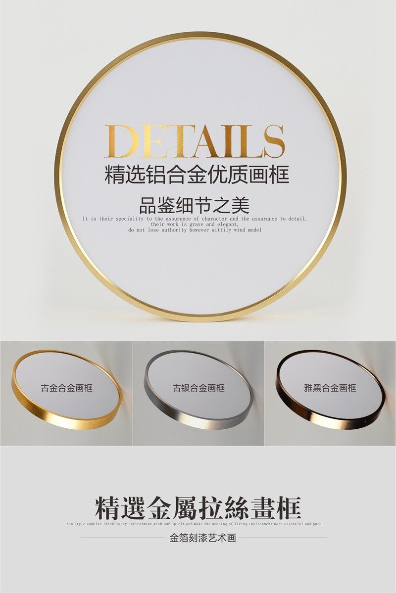 金箔浮雕 迎客松 新中式客厅装饰画玄关挂画创意实物立体圆形壁画